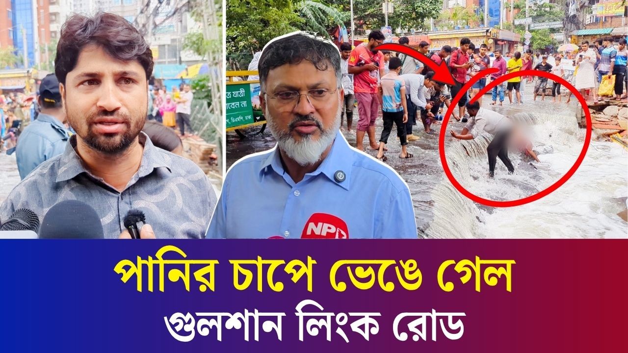 ‘সামান্য বৃষ্টিতেই রাজধানী হবে কক্সবাজার, আশা করা যায় না’
